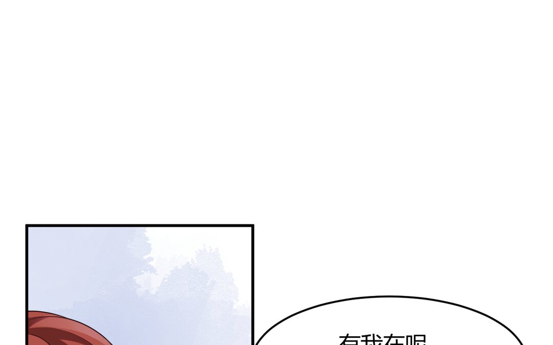 69 第61话 永不迷失