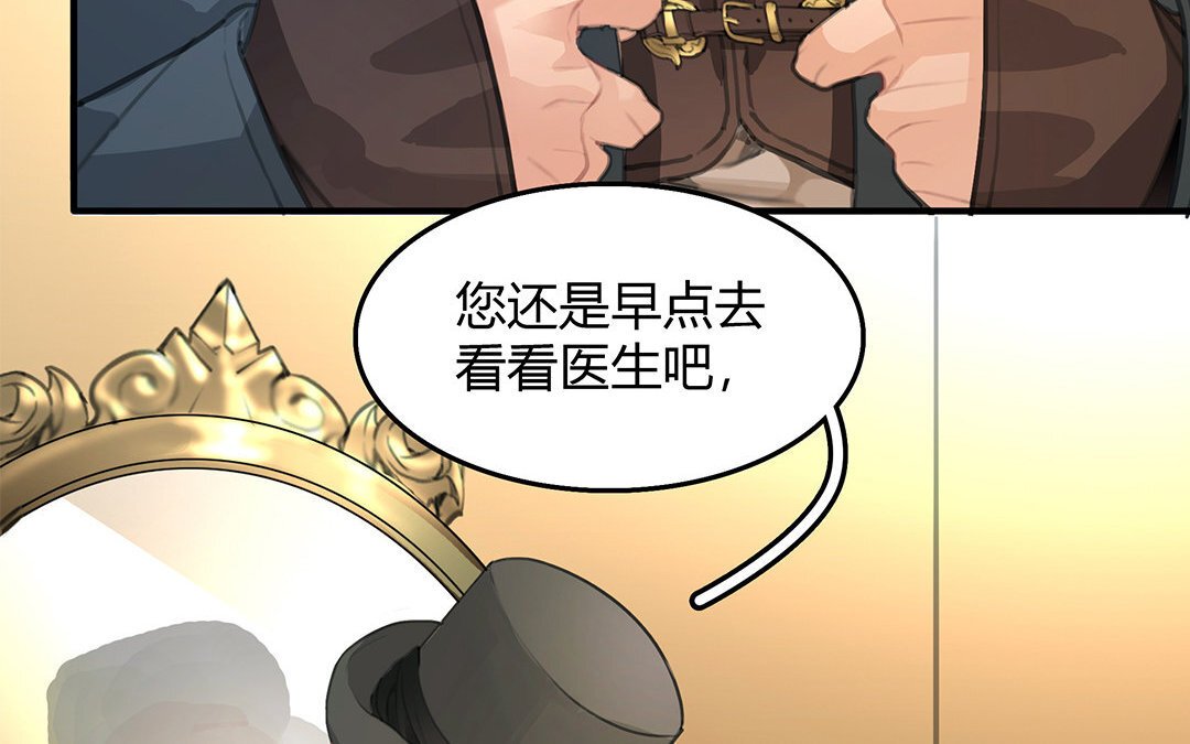 7 第05话 疯子