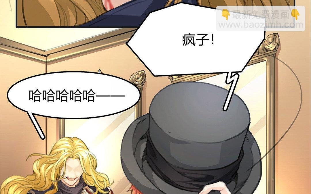 7 第05话 疯子