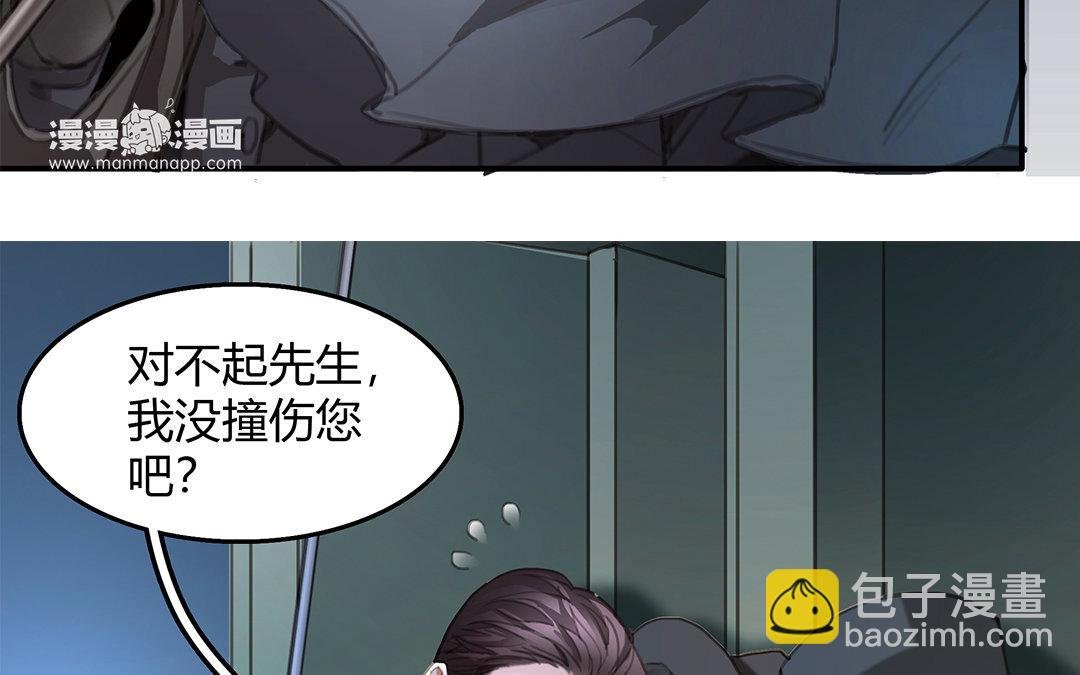 7 第05话 疯子