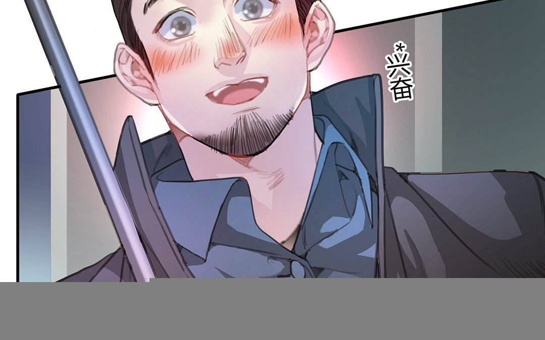 7 第05话 疯子