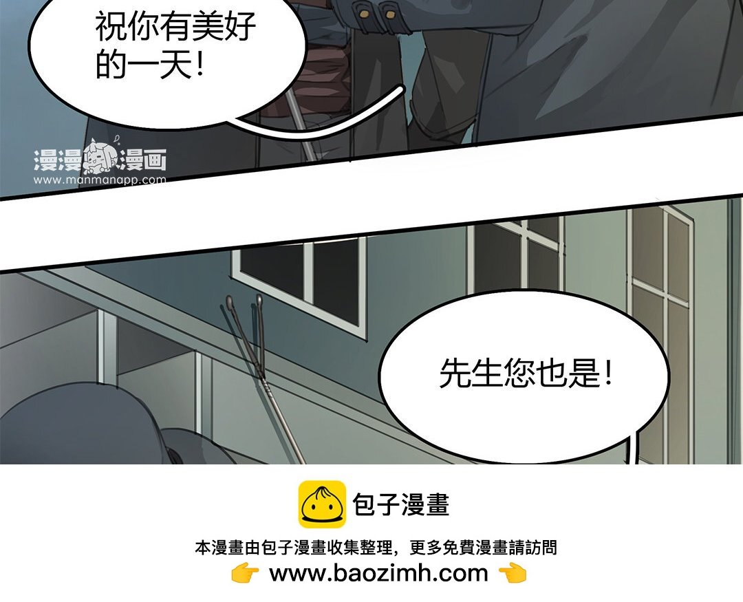 7 第05话 疯子