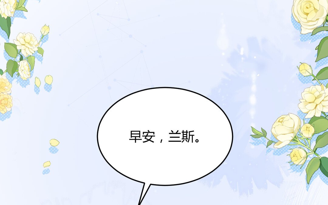 70 第62话 她是……