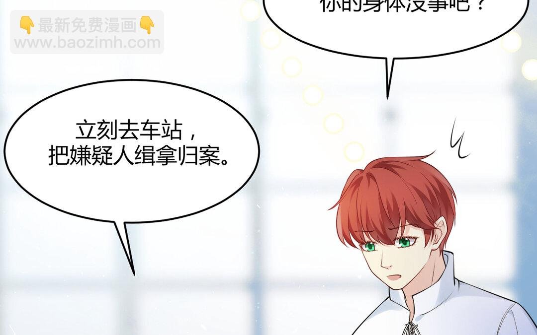 70 第62话 她是……