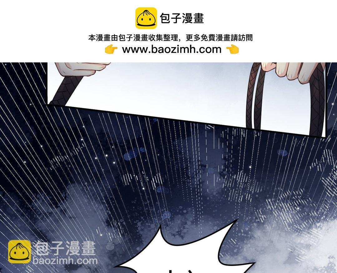 70 第62话 她是……