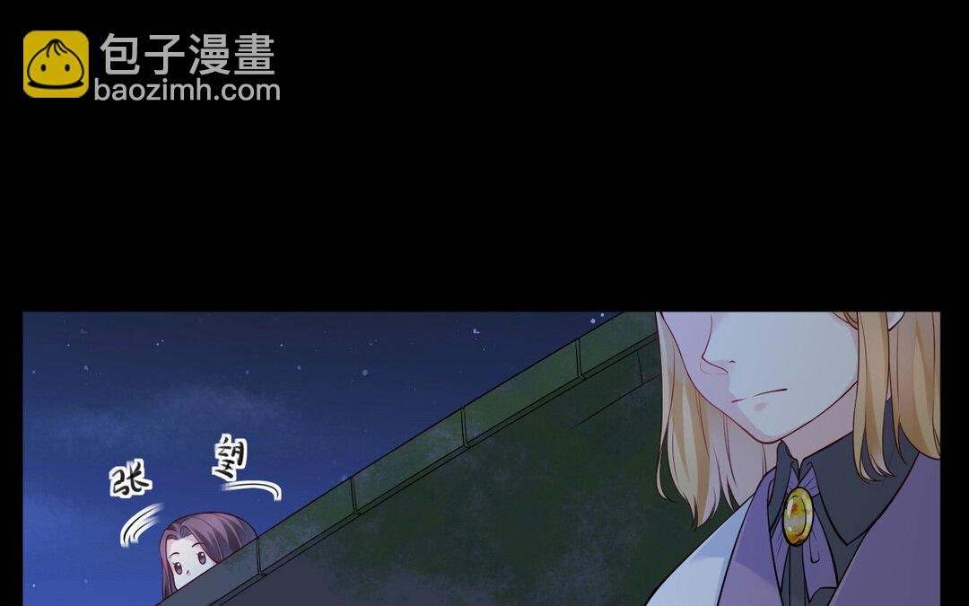 71 第63话 她变了