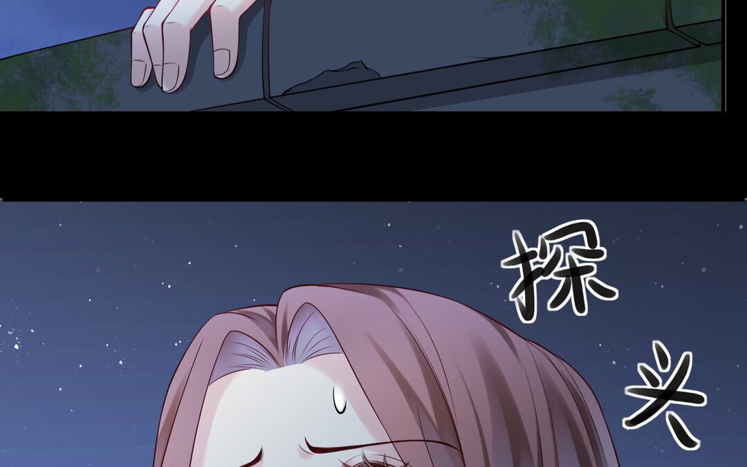 71 第63话 她变了