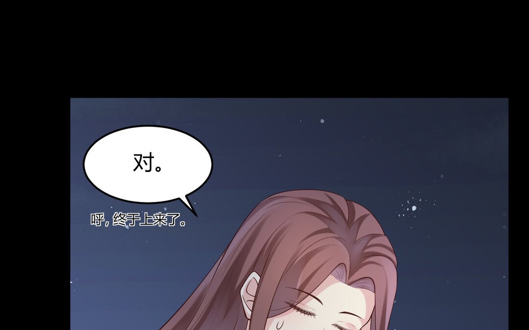 71 第63话 她变了