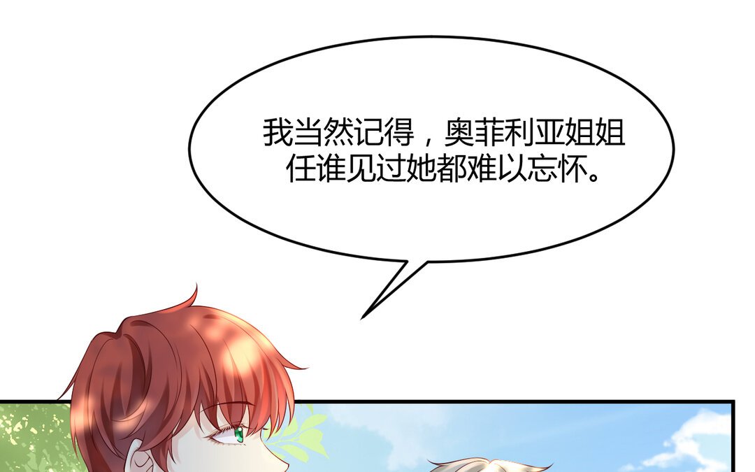 72 第64话 内疚