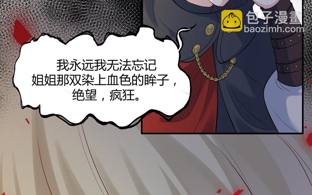 72 第64话 内疚