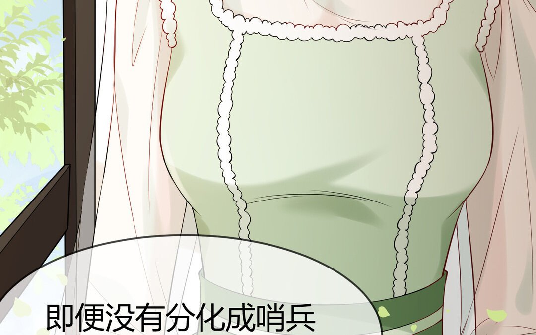 73 第65话 我的心意