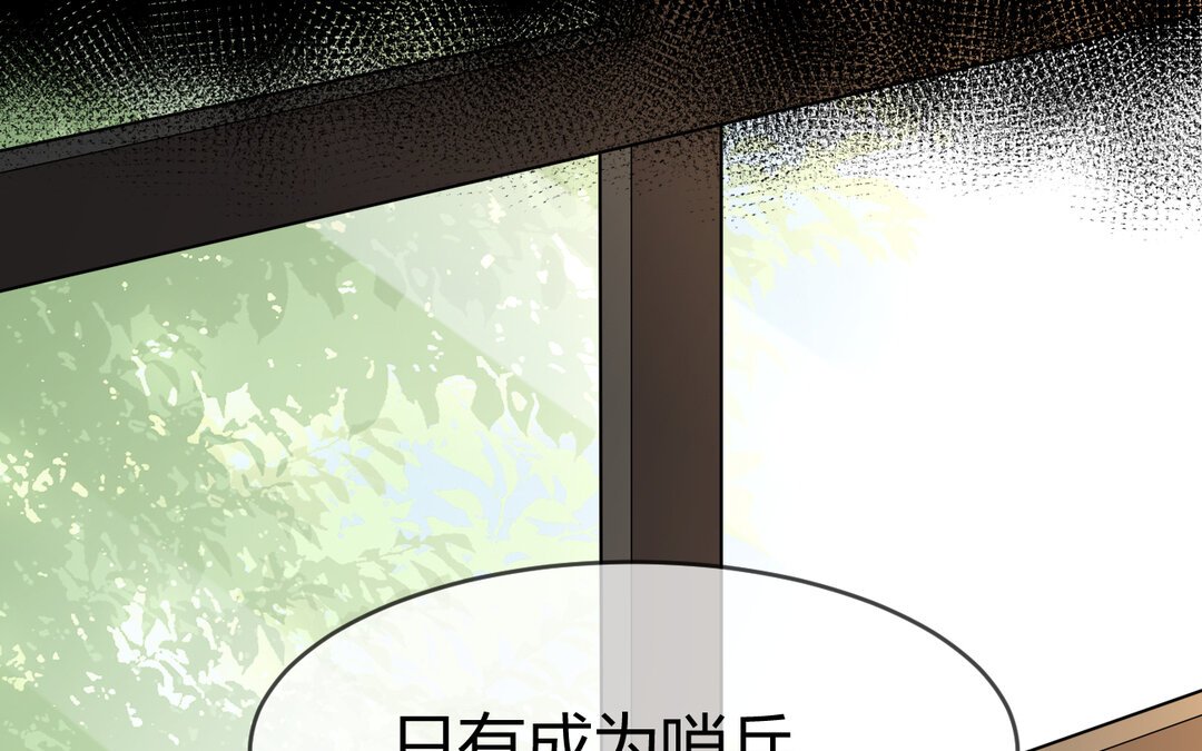 73 第65话 我的心意