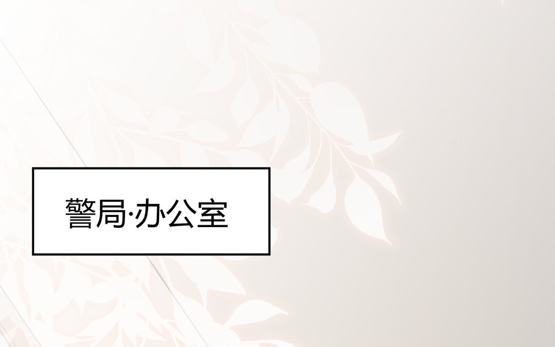 74 第66话 来迟一步