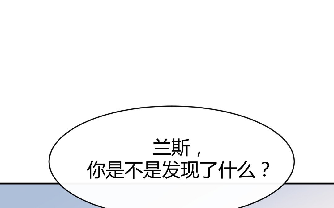 74 第66话 来迟一步