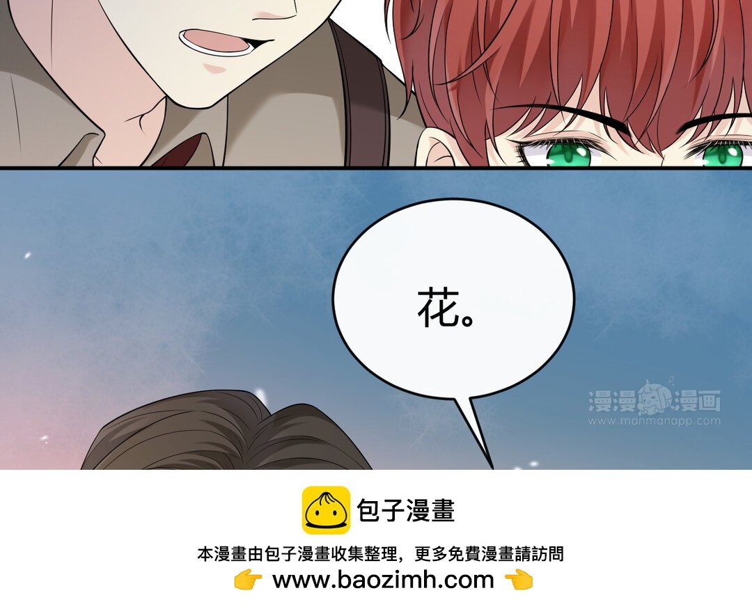 74 第66话 来迟一步
