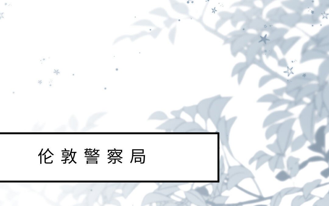 76 第68话 求救信