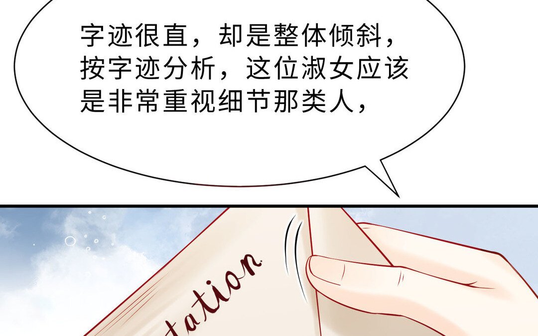 76 第68话 求救信
