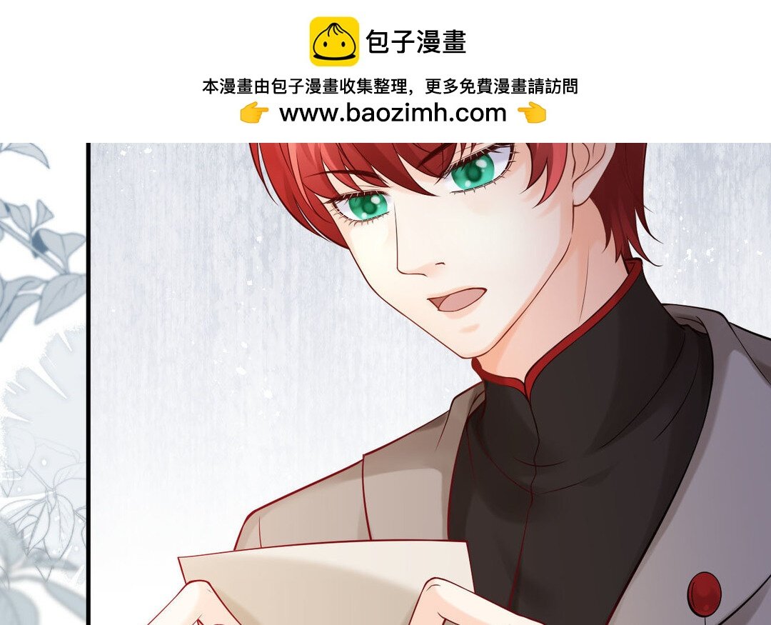 76 第68话 求救信