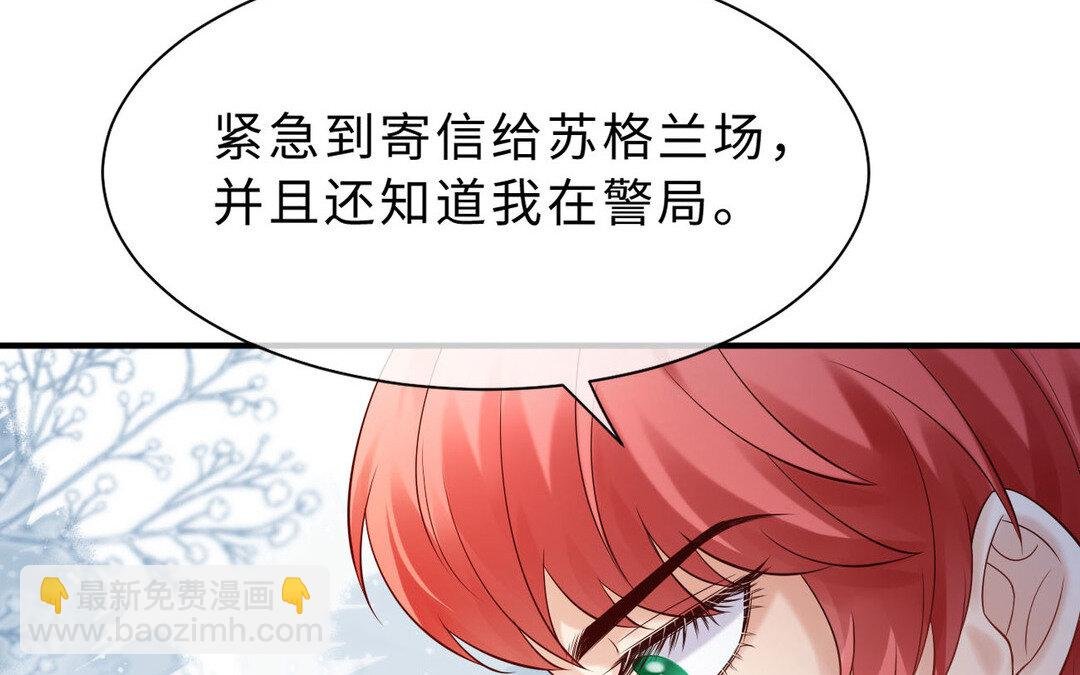 76 第68话 求救信