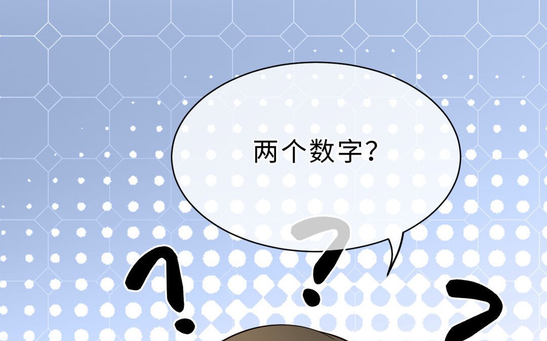 76 第68话 求救信