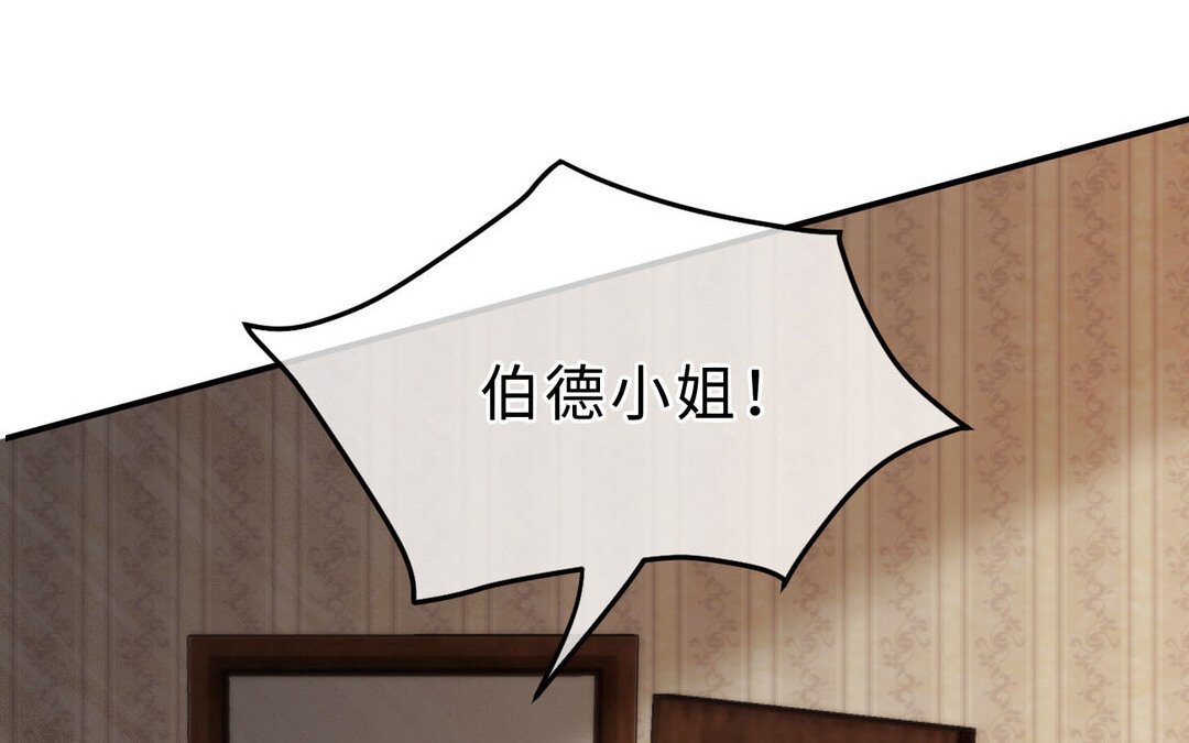 77 第69话 发现线索