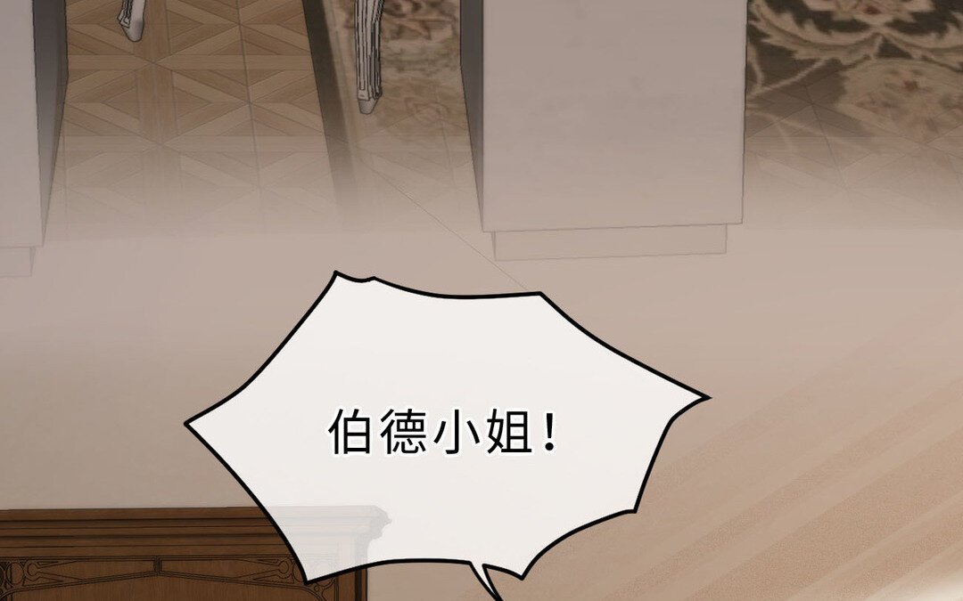77 第69话 发现线索