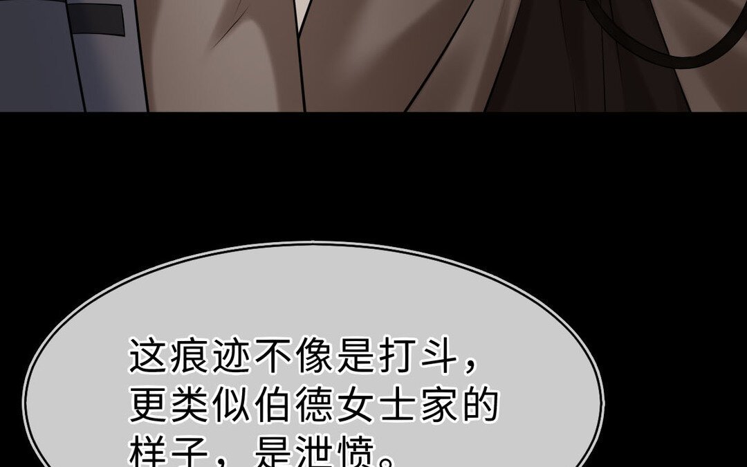 78 第70话 姐姐