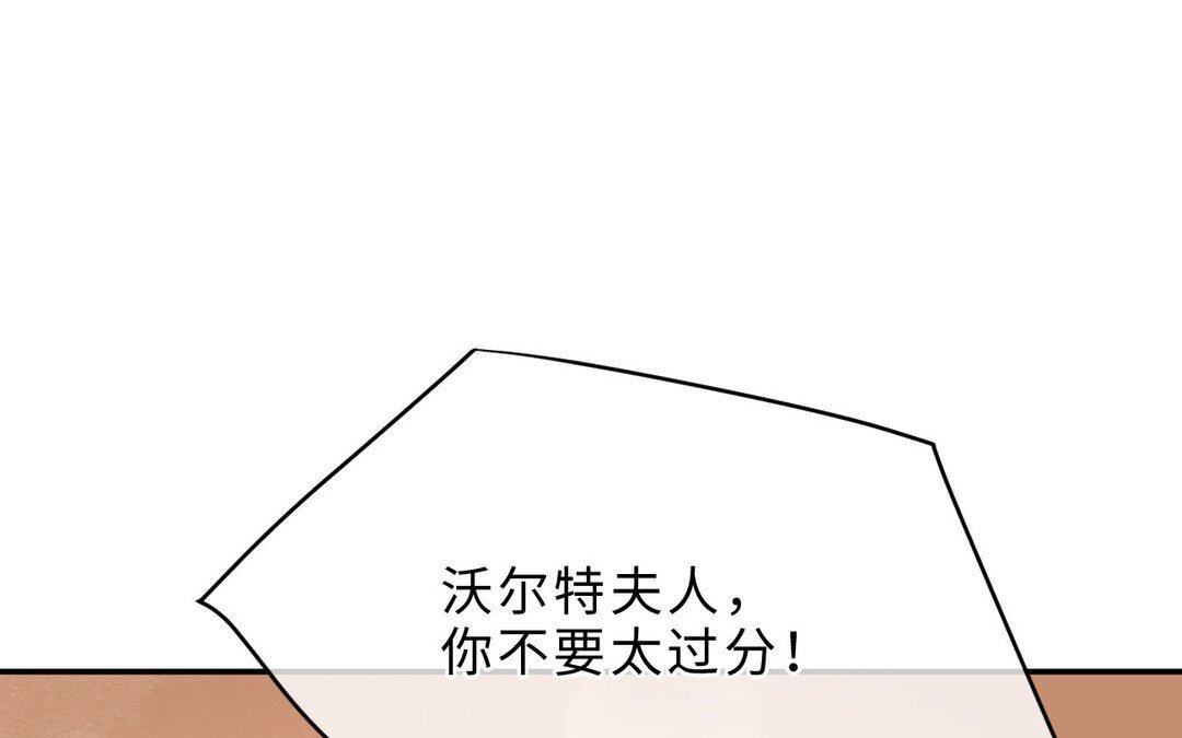 79 第71话 母亲