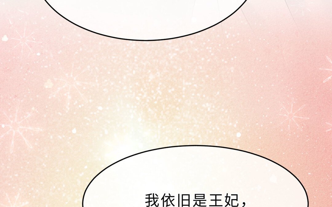79 第71话 母亲