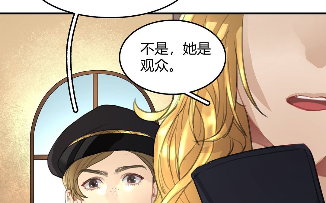 8 第06话 这下麻烦了