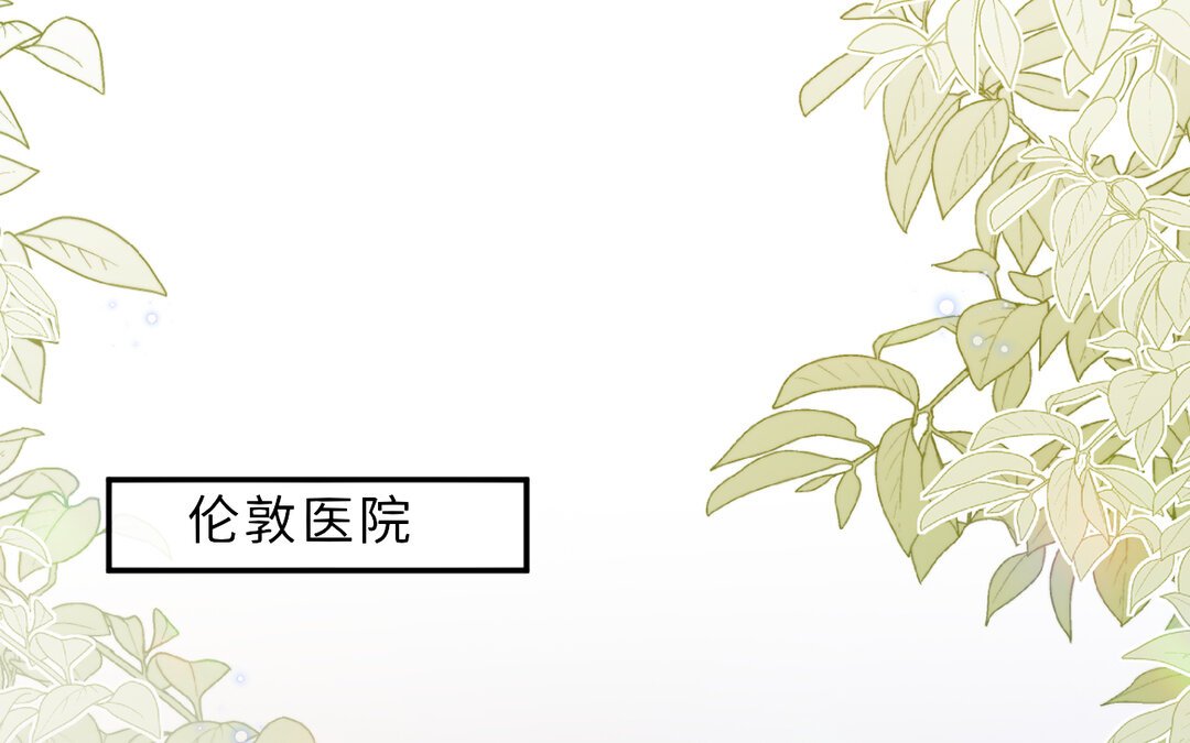 80 第72话 药剂实验