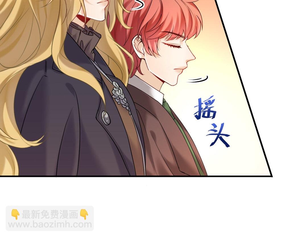80 第72话 药剂实验
