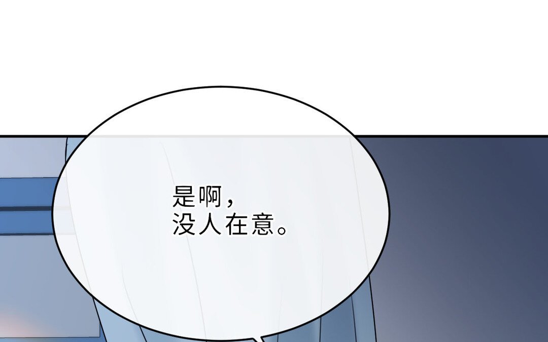 80 第72话 药剂实验
