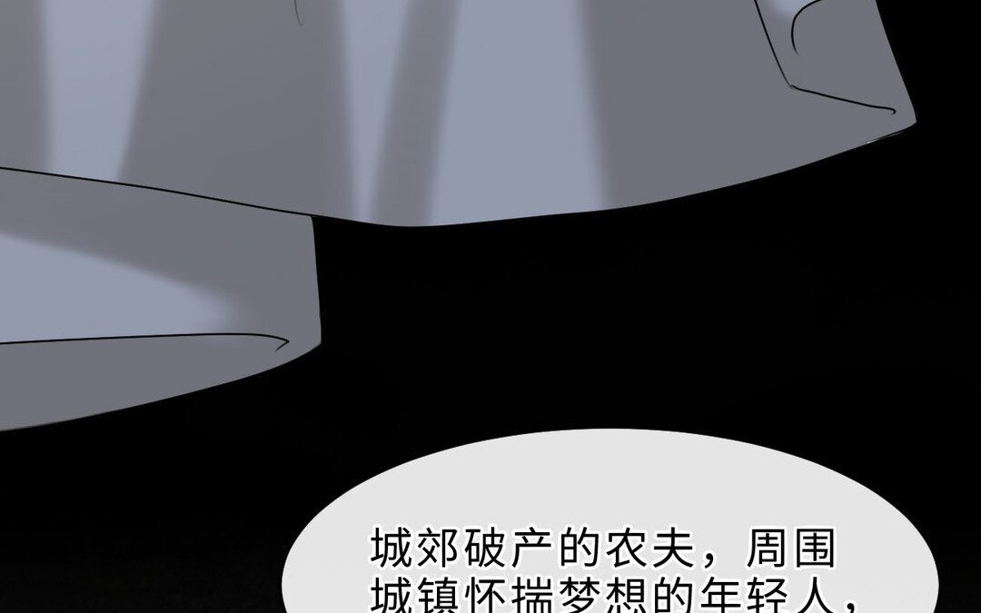 80 第72话 药剂实验