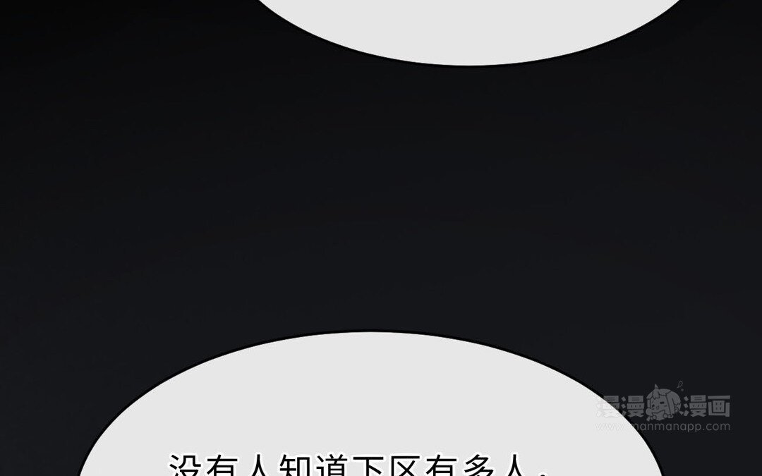 80 第72话 药剂实验
