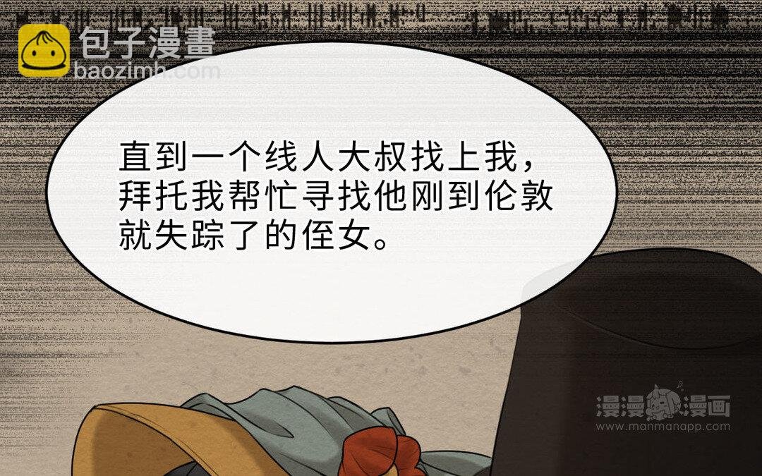 80 第72话 药剂实验