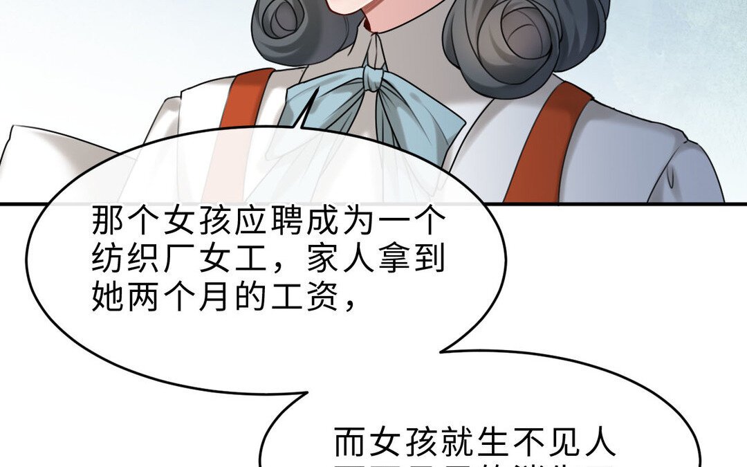 80 第72话 药剂实验