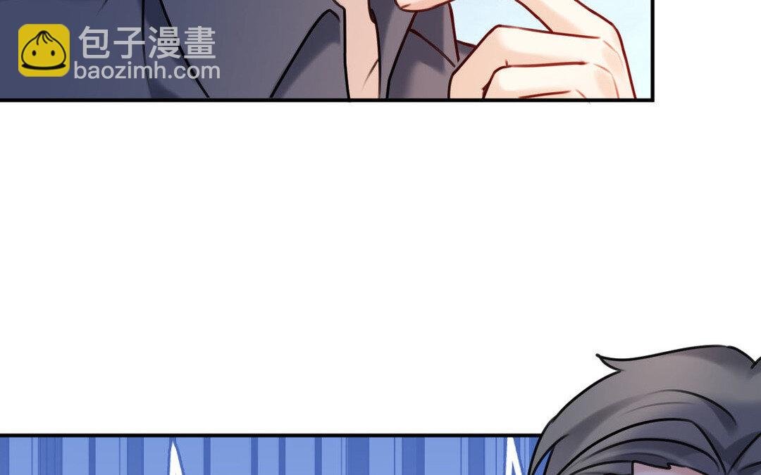 81 第73话 调查结果
