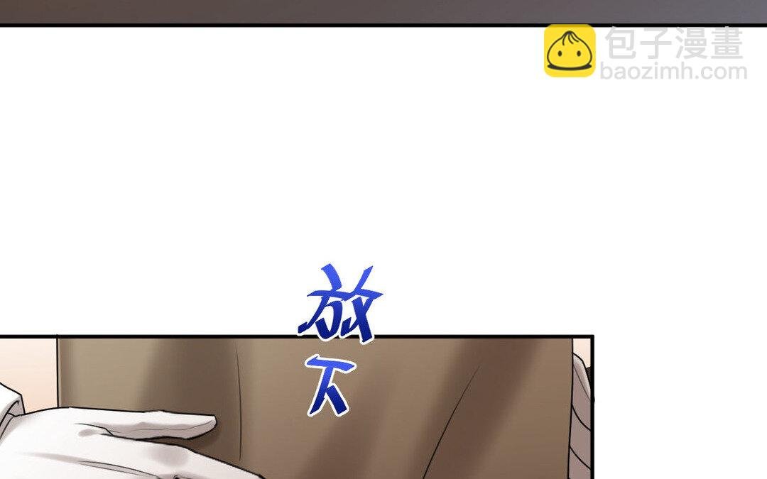 81 第73话 调查结果
