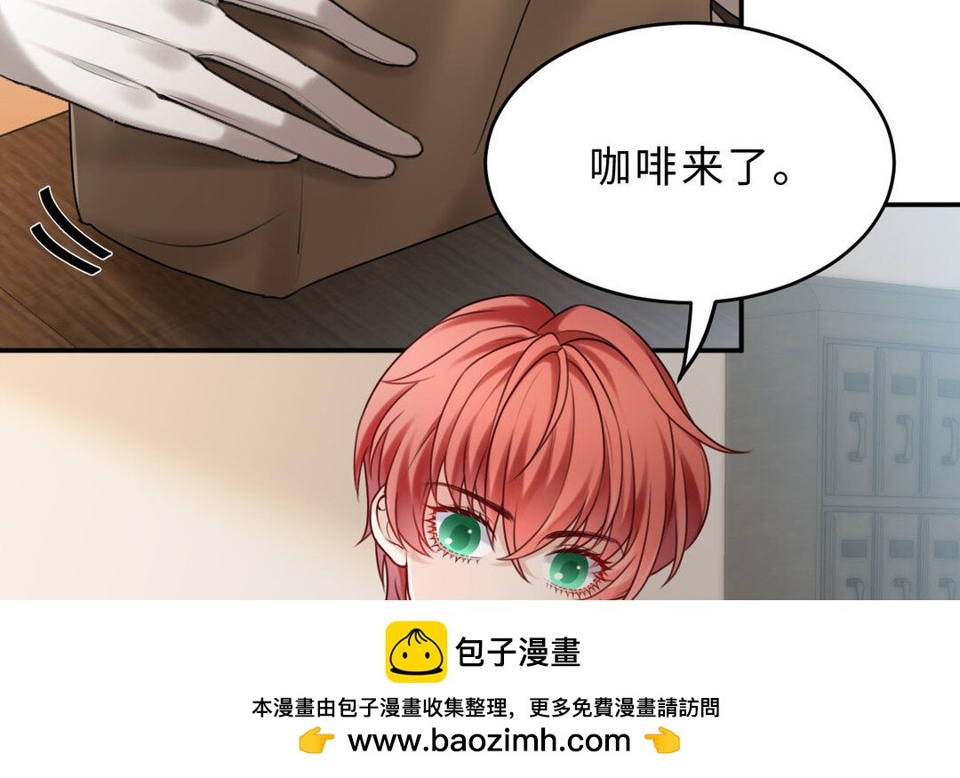 81 第73话 调查结果