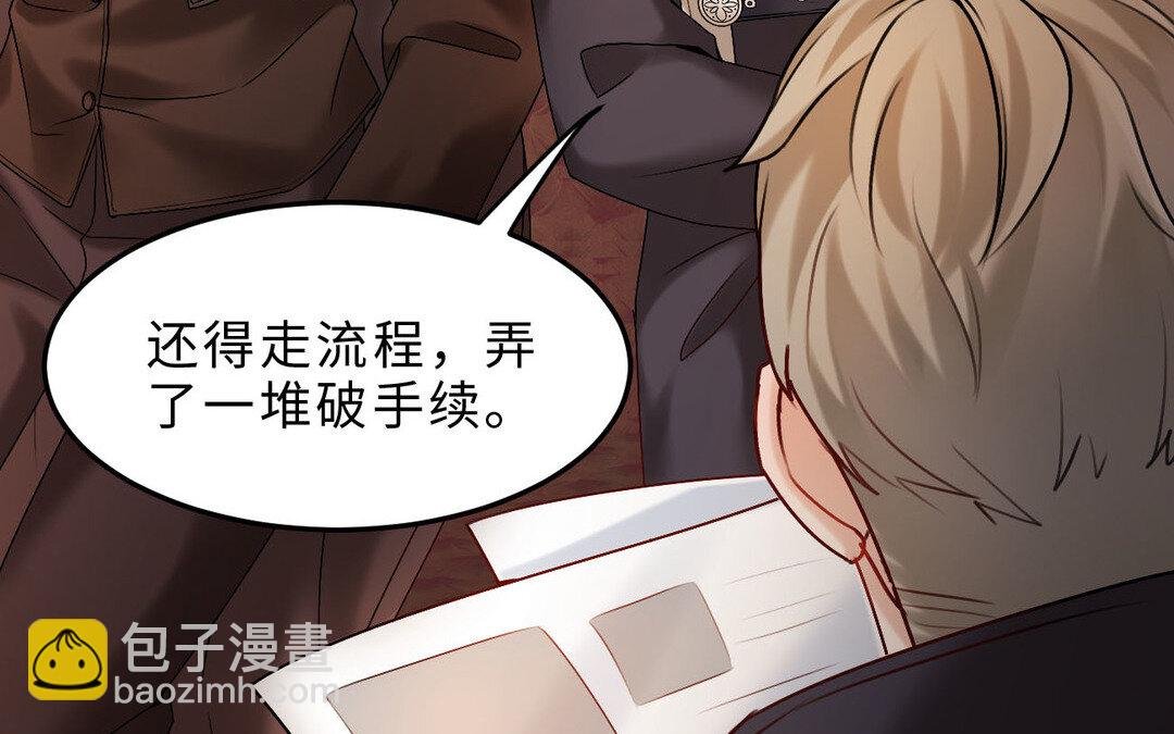 82 第74话 撞见正主