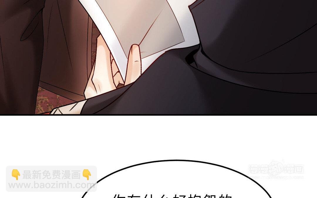 82 第74话 撞见正主