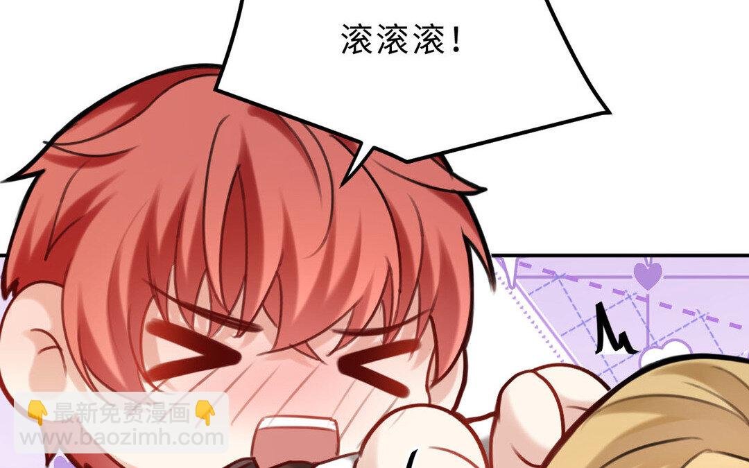 82 第74话 撞见正主