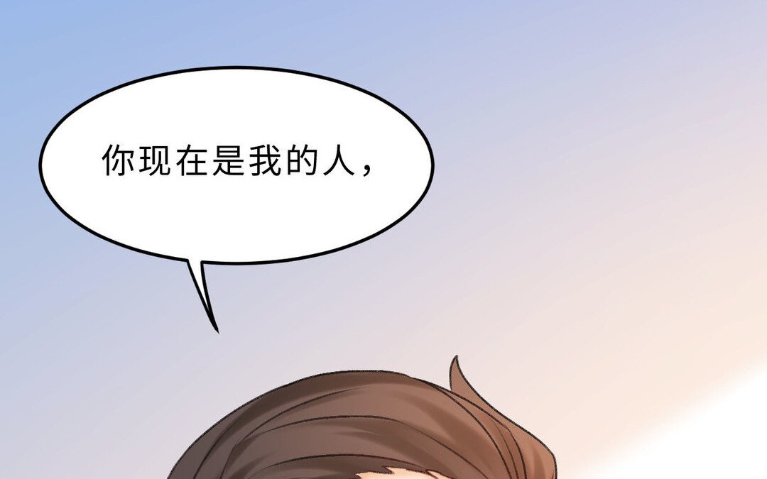 83 第75话 暗流涌动