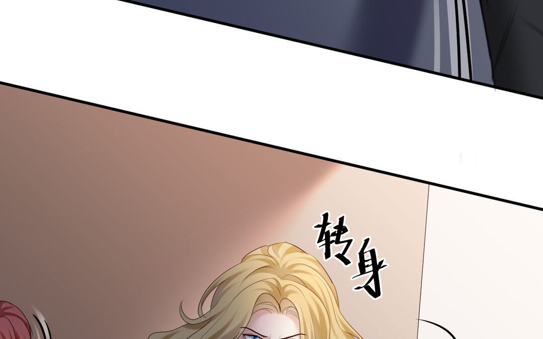 84 第76话 兰斯失踪