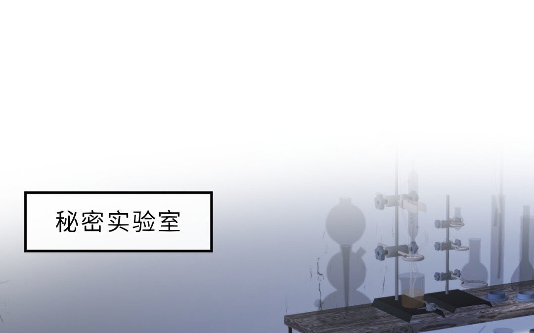 85 第77话 理想
