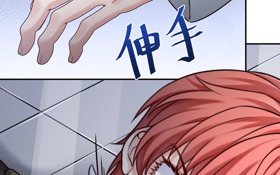 85 第77话 理想