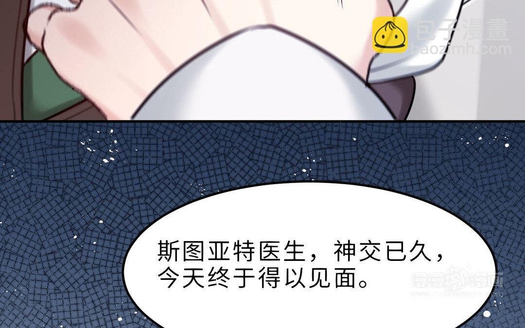 85 第77话 理想