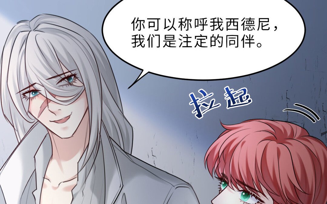 85 第77话 理想