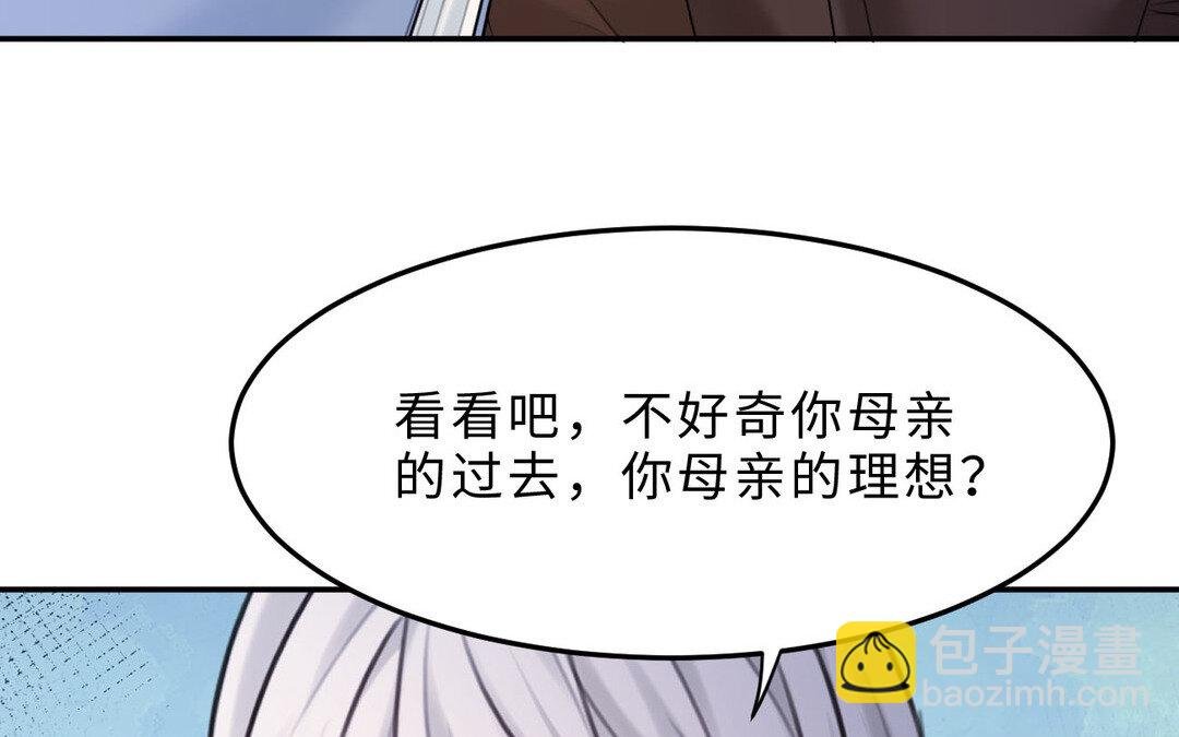 85 第77话 理想